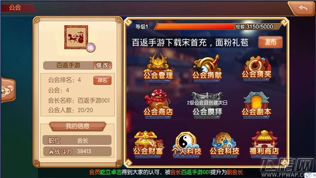 放开我二弟手游【华佗】+【赵云】前期打手流必带阵容刷高角斗场排名60秒内打败诸葛亮 (10)