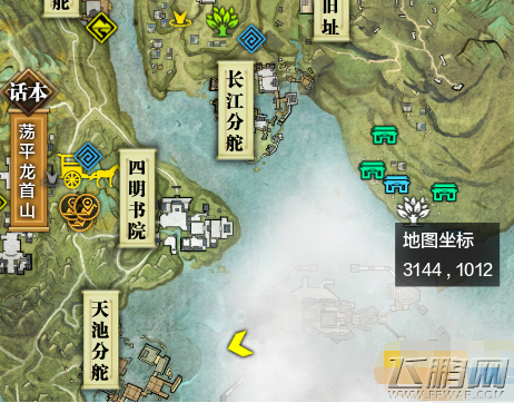 天涯明月刀江南跑图成就怎么做 连环坞总舵坐标位置介绍 (1)