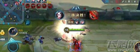 王者荣耀阿珂一打五轻松拿五杀神走位技巧分享 (2)