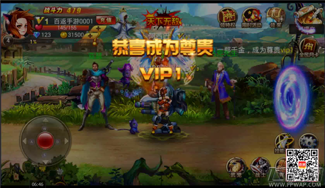 浮空岛与勇士手游高级强化幻兽【炎姬】技能升级 如何掠夺其他帮会圣龙资源视频攻略 (3)