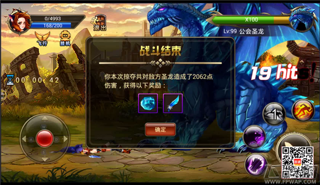浮空岛与勇士手游高级强化幻兽【炎姬】技能升级 如何掠夺其他帮会圣龙资源视频攻略 (8)