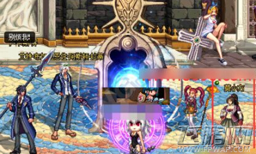 dnf莫小芳NPC位置在哪 莫小芳NPC地址介绍 (1)