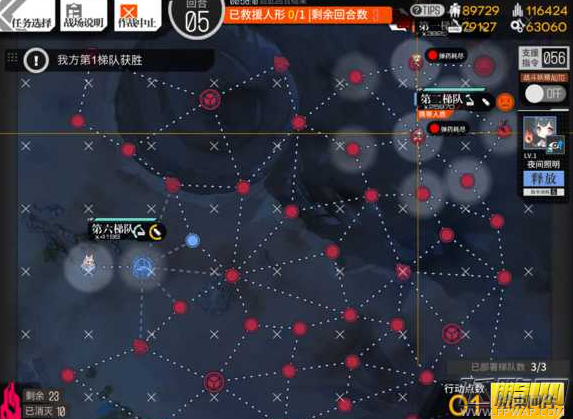 少女前线深层映射2-4怎么过 双曲函数4路线攻略 (7)