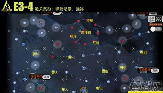 少女前线深层映射3-4怎么过 相对行为4路线攻略 (1)
