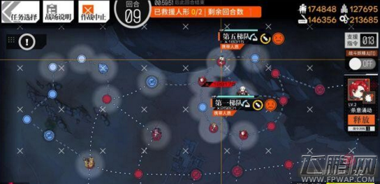少女前线深层映射3-4怎么过 相对行为4路线攻略 (8)