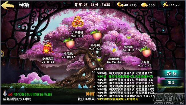 鬼武三国志手游超！真！斩！街机强视觉冲击 最强三国人物模型街机战斗 (10)