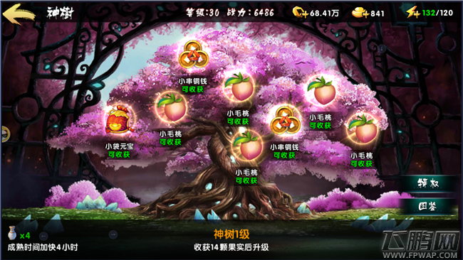 鬼武三国志手游超！真！斩！街机强视觉冲击 最强三国人物模型街机战斗 (9)
