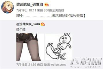 碧蓝航线兰利改版后技能属性及立绘分享 (2)