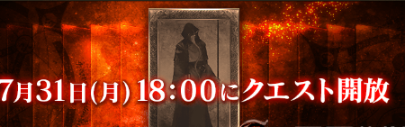 fgo7月31日副本活动一览 第7弹的强化副本位置详解 (2)