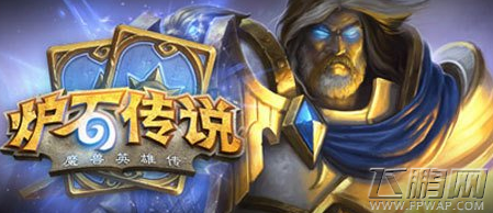 炉石传说瓦格里摄魂者效果怎么样 瓦格里摄魂者属性及效果介绍 (1)