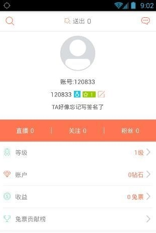 雪兔社区VIP账号密码分享 雪兔社区VIP账号汇总 (1)