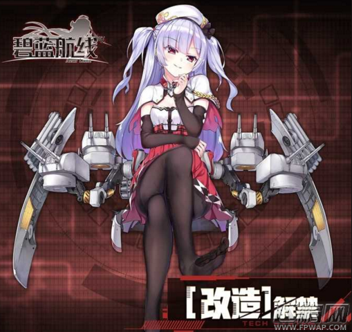 碧蓝航线阿贾克斯改造信息曝光 阿贾克斯改情报解禁 (1)