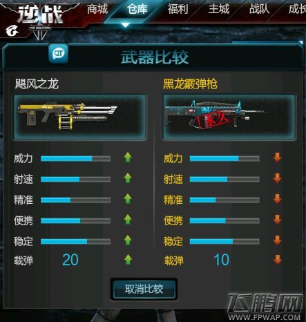 逆战飓风之龙枪魂点卡怎么获得 枪魂点卡获得及使用方法介绍 (1)