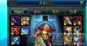 DNF阿修罗卢克怎么换装最好 阿修罗卢克换装方式推荐 (1)