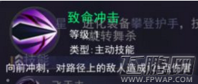 东京战纪真户晓技能厉害吗 真户晓技能属性详解 (4)
