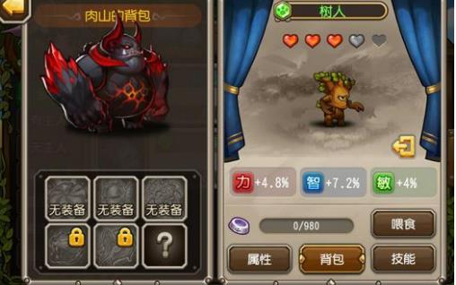 刀塔传奇信使更换主人会降星吗 信使更换英雄属性会变吗 (1)