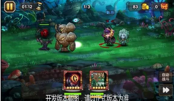 刀塔传奇魔眼守卫属性技能介绍 8月签到英雄魔眼守卫详解 (2)