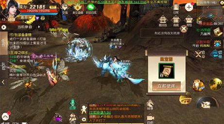 轩辕传奇高级藏宝图出什么东西 高级藏宝图奖励介绍 (2)