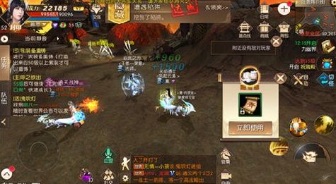 轩辕传奇高级藏宝图出什么东西 高级藏宝图奖励介绍 (3)