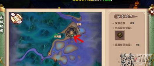 寻仙手游沙子洲隐藏任务NPC位置在哪 沙子洲隐藏任务攻略 (7)