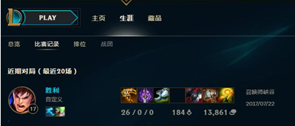 lol回放系统录像在哪里 回放系统怎么使用   (2)