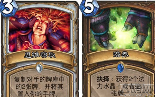 炉石传说心灵劫掠属性效果介绍 (1)