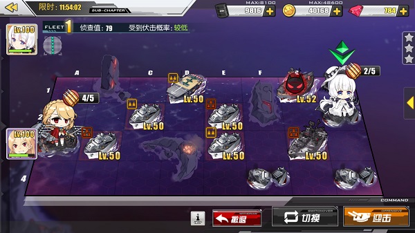 碧蓝航线异色格作战A1掉落 夏活A1掉落及打法攻略 (1)