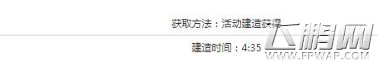 碧蓝航线齐柏林伯爵属性数据/获取方法/初始装备攻略大全 (4)