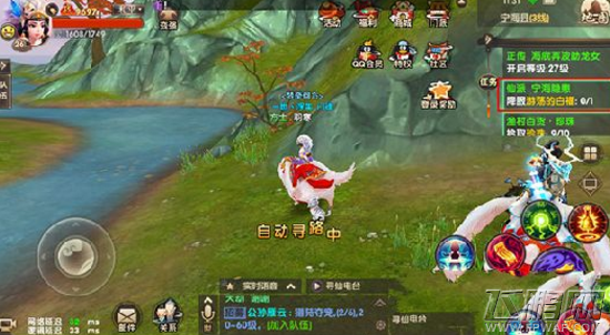 寻仙手游游荡的白福NPC位置介绍 游荡的白福任务位置及完成 (1)