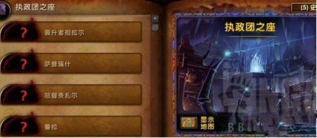 魔兽世界7.3纯净虚空之瓶有什么用 纯净虚空之瓶怎么获得  (2)