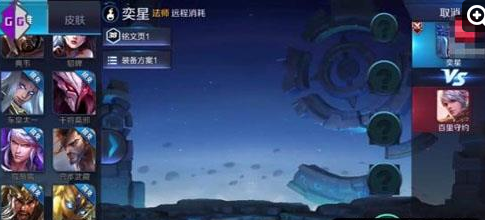 王者荣耀S9赛季新英雄一览 (1)