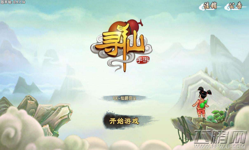 寻仙手游人物加点攻略大全 六大职业最全加点方案汇总 (1)