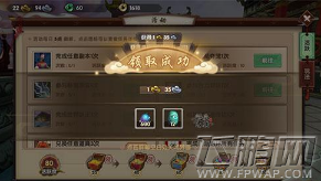 寻仙手游仙玉怎么使用最划算 仙玉兑换及购买道具建议 (1)