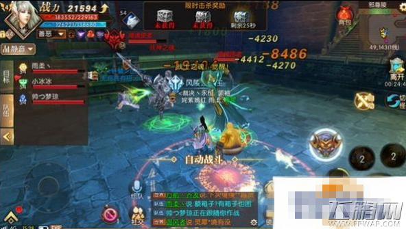 轩辕传奇手游邪尊陵副本怎么过 邪尊陵副本通关攻略 (2)