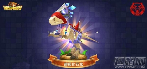 迷你世界魔力坐骑蛋如何获得 魔力坐骑蛋获得方法 (1)