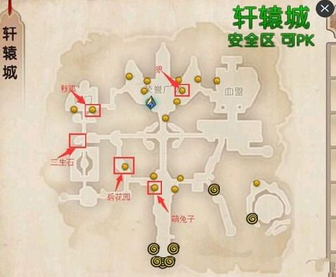 轩辕传奇五色石任务怎么完成 山海经五色石任务攻略 (2)