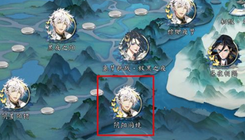 梦间集阴差阳错怎么打 阴差阳错平民通关阵容详解 (1)