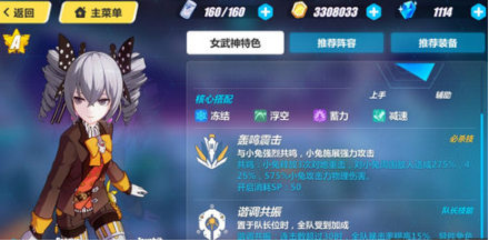 1502092500987302.png