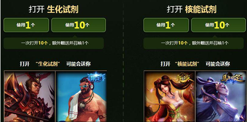 lol珍稀守卫皮肤名字为什么显示不对 暗影魄罗守卫名字不一致  (2)