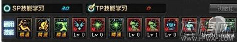 dnf救世主二觉怎么加点 救世主二觉加点推荐 (5)