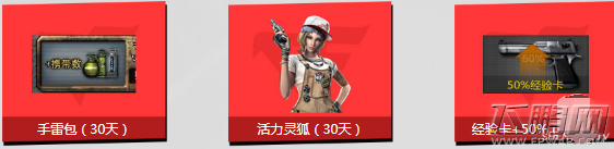 cf8月灵狐的约定第十五期活动地址2017 (8)