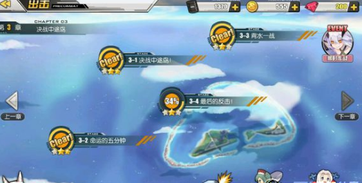碧蓝航线异色格d3怎么过 异色格D3通关阵容详解 (1)