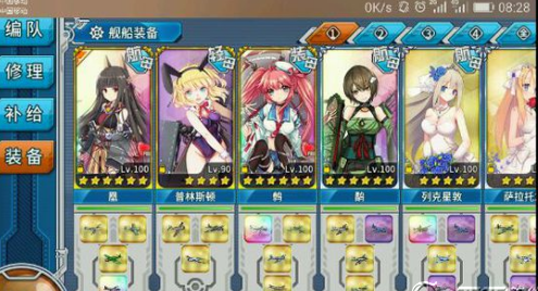 战舰少女r7-3院长打捞攻略 7-3院长怎么过 (1)