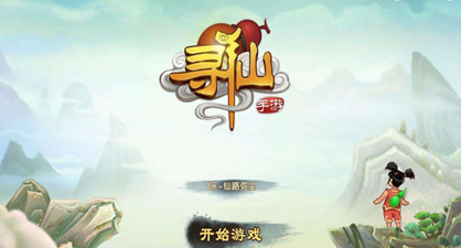 寻仙手游宝石如何镶嵌 宝石镶嵌规则详解 (1)