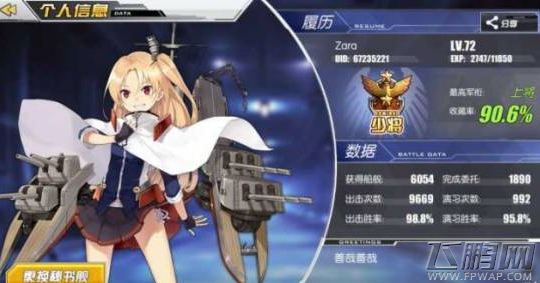 碧蓝航线夏活困难关卡队伍及装备选择推荐 (4)