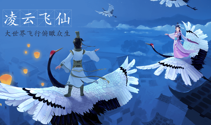 寻仙手游罗刹力士技能搭配详解 (1)