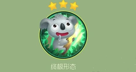 球球大作战考拉宝宝碎片获得攻略解析 (1)