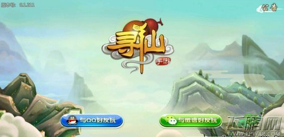 寻仙手游多宝道人在哪 多宝道人NPC及奖励介绍 (1)