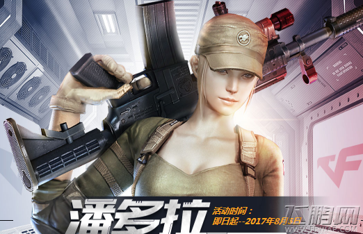 CF8月卡顿补偿礼包在哪领 CF8月卡顿补偿礼包地址介绍 (1)
