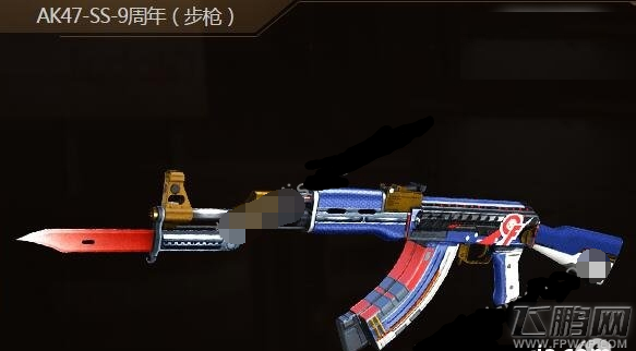cfAK47SS9周年怎么获得 AK47SS9周年获得途径及属性介绍 (1)